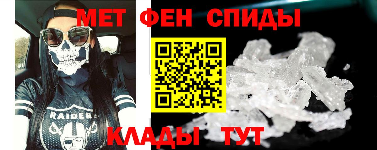 Нижний Новгород  АМФЕТАМИН  АМФ  АМФ VHQ  Вход с VPN 