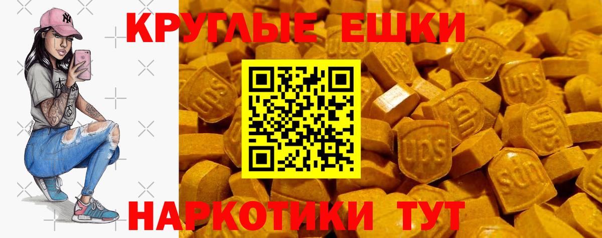 Ecstasy ешки  Вход с VPN  Нижний Новгород  MEGA сайт  ЭКСТАЗИ таблы 
