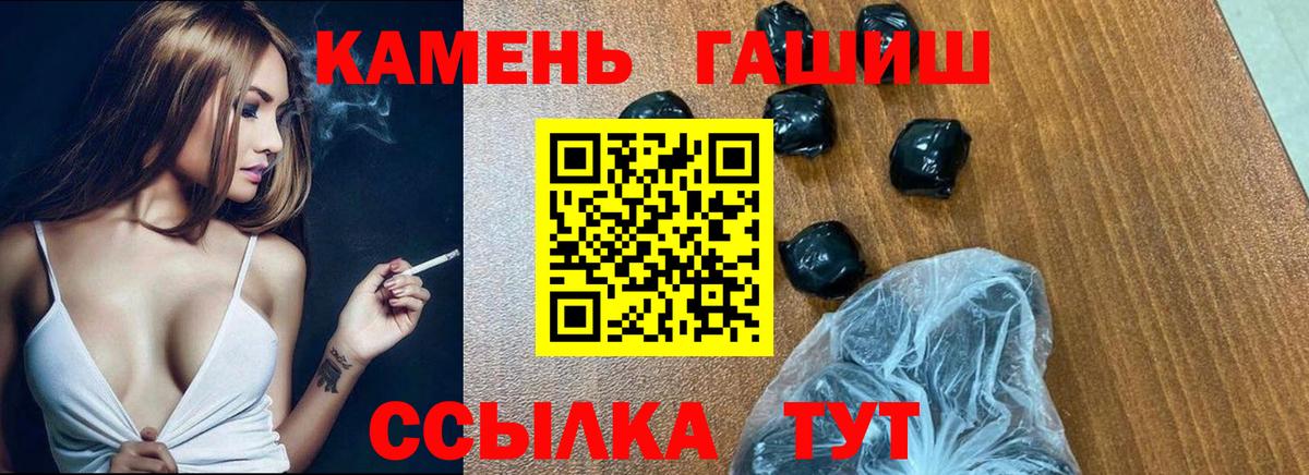 ГАШИШ Изолятор Нижний Новгород