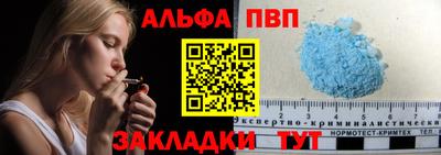 стаф Тулун