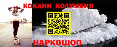 стаф Тулун