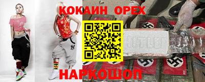 стаф Тулун