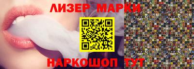 стаф Тулун