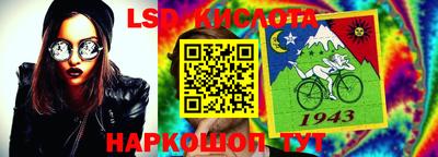 стаф Тулун