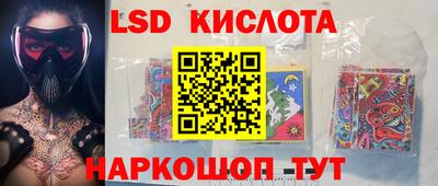 первитин Уссурийск