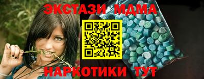 МДМА Усть-Джегута
