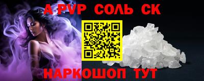 стаф Тулун