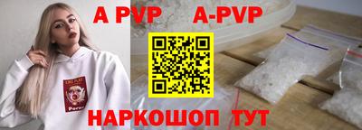 первитин Уссурийск
