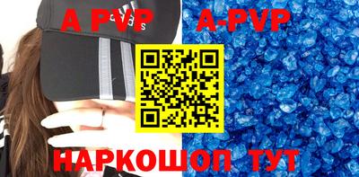 первитин Уссурийск
