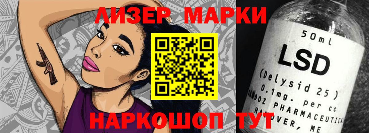 Нижний Новгород  Лсд 25 экстази кислота  Вход с VPN  Лсд 25 экстази ecstasy 