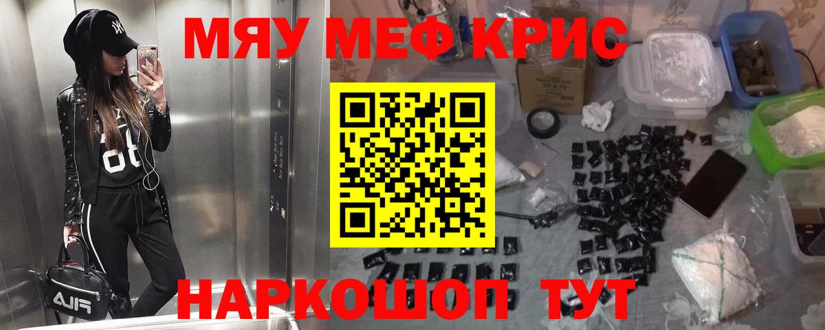 КЕТАМИН Нижний Новгород