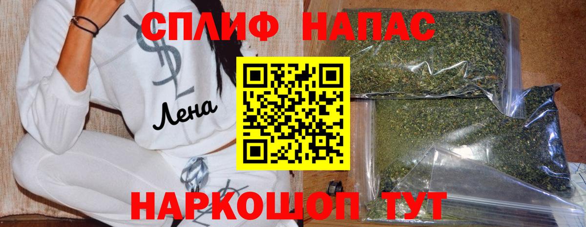 Канабис планчик Нижний Новгород